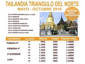 boletin_listado_ofertas_titulo